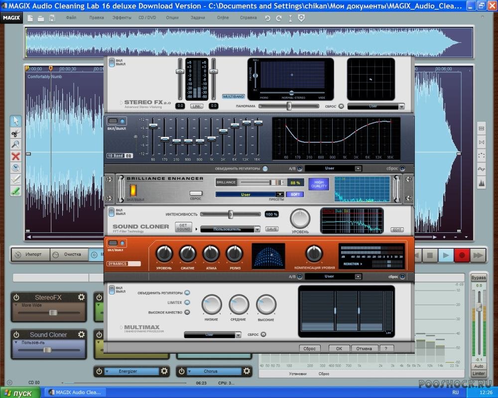 serial magix audio cleaning lab 16 deluxe